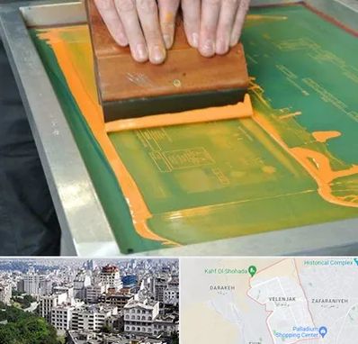 آموزش چاپ سیلک در ولنجک 