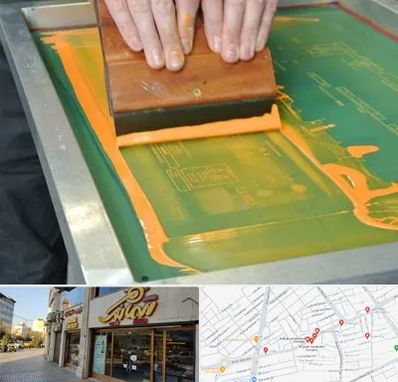 آموزش چاپ سیلک در عطاران قم