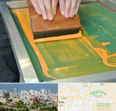 آموزش چاپ سیلک در شرق تهران 