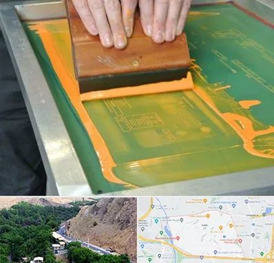 آموزش چاپ سیلک در کن 