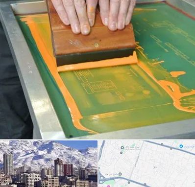 آموزش چاپ سیلک در ازگل