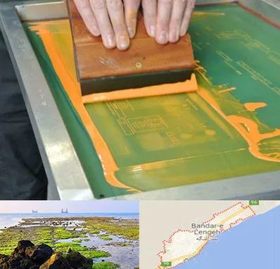 آموزش چاپ سیلک در بندرلنگه