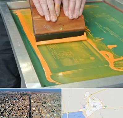 آموزش چاپ سیلک در بندر ماهشهر