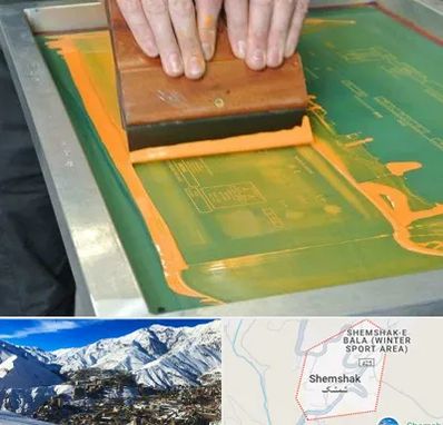 آموزش چاپ سیلک در شمشک