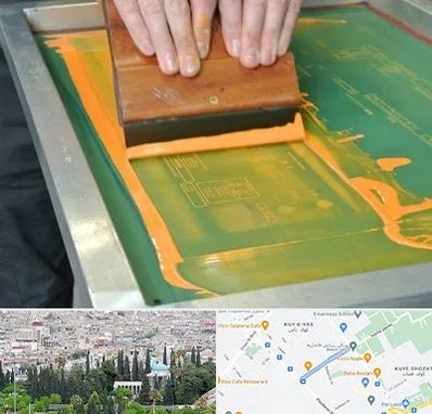 آموزش چاپ سیلک در محلاتی شیراز 