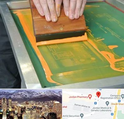 آموزش چاپ سیلک در جردن 