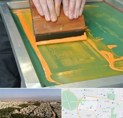 آموزش چاپ سیلک در نازی آباد 