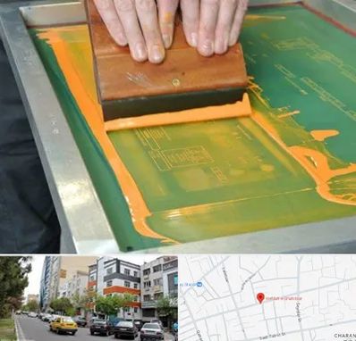 آموزش چاپ سیلک در هفده شهریور تبریز