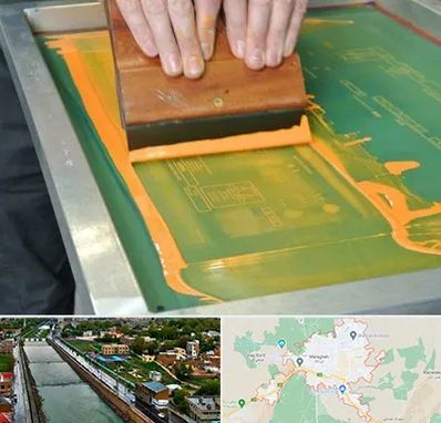 آموزش چاپ سیلک در مراغه