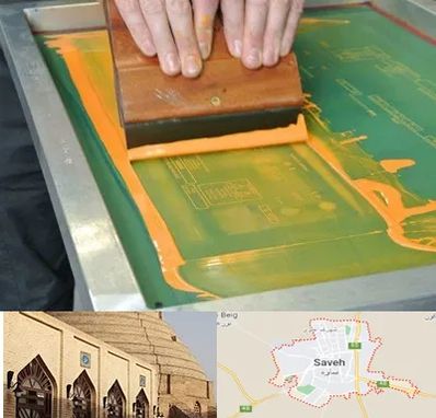 آموزش چاپ سیلک در ساوه