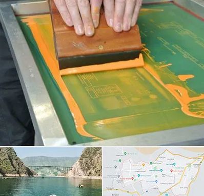 آموزش چاپ سیلک در ایلام