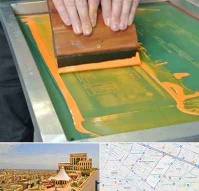 آموزش چاپ سیلک در هاشمیه مشهد 