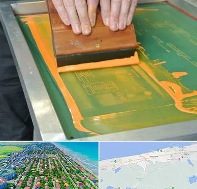 آموزش چاپ سیلک در فریدونکنار