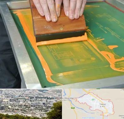 آموزش چاپ سیلک در یاسوج