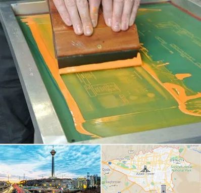 آموزش چاپ سیلک در تهران