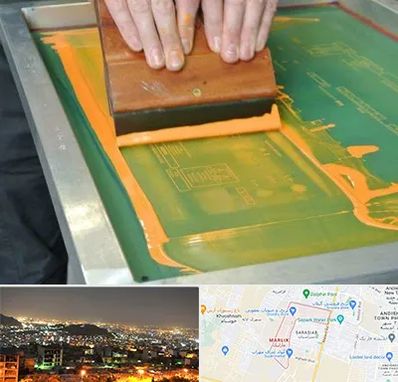 آموزش چاپ سیلک در مارلیک کرج 