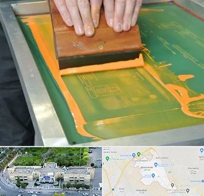 آموزش چاپ سیلک در نسیم شهر