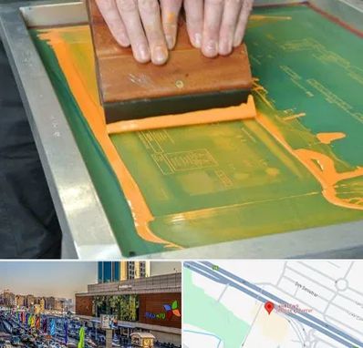 آموزش چاپ سیلک در لاله پارک تبریز