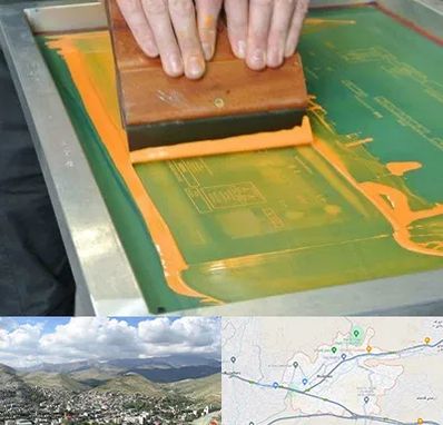 آموزش چاپ سیلک در رودهن