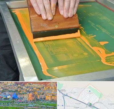 آموزش چاپ سیلک در رشدیه تبریز