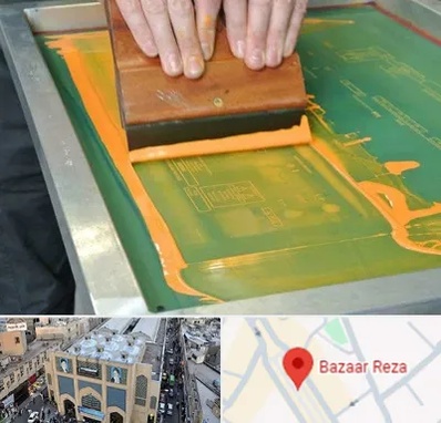 آموزش چاپ سیلک در بازار رضا مشهد