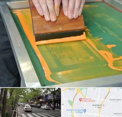 آموزش چاپ سیلک در ظفر 