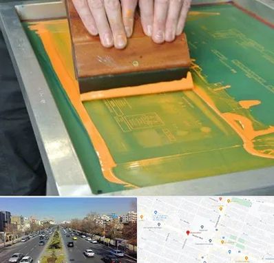 آموزش چاپ سیلک در بلوار معلم مشهد 