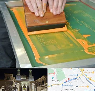 آموزش چاپ سیلک در زرگری شیراز 