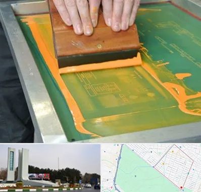 آموزش چاپ سیلک در بلوار فلسیطین مشهد