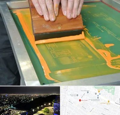 آموزش چاپ سیلک در هفت تیر مشهد 