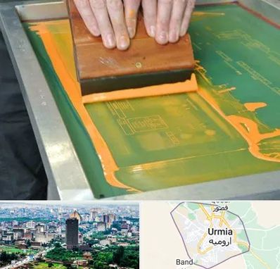 آموزش چاپ سیلک در ارومیه