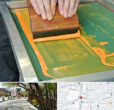 آموزش چاپ سیلک در خیابان توحید اصفهان 