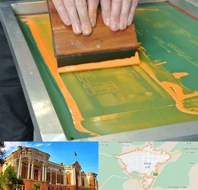 آموزش چاپ سیلک در خوی