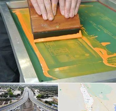 آموزش چاپ سیلک در اندیمشک