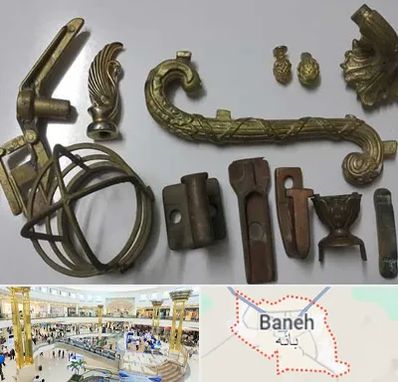 آموزش ریخته گری در بانه
