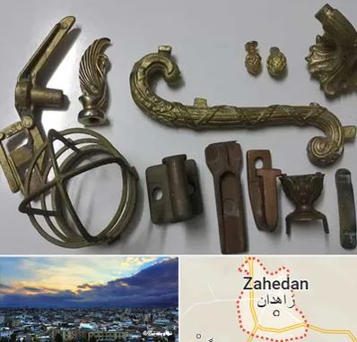 آموزش ریخته گری در زاهدان