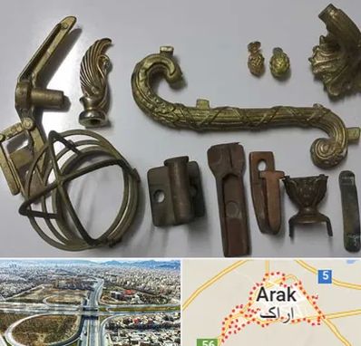 آموزش ریخته گری در اراک