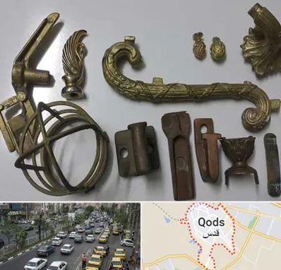 آموزش ریخته گری در شهر قدس