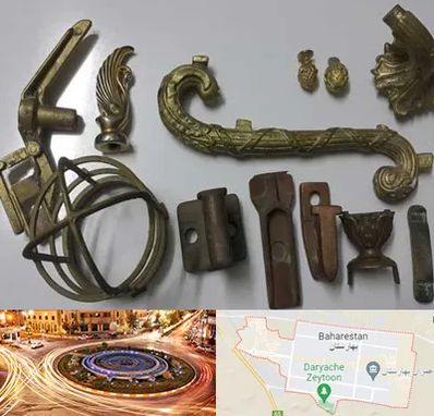 آموزش ریخته گری در بهارستان