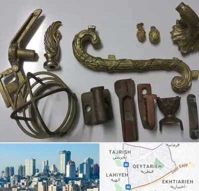 آموزش ریخته گری در قیطریه 