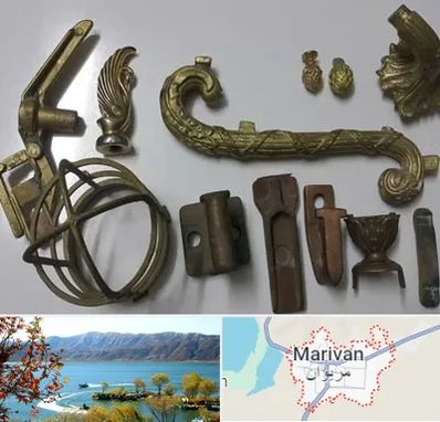 آموزش ریخته گری در مریوان