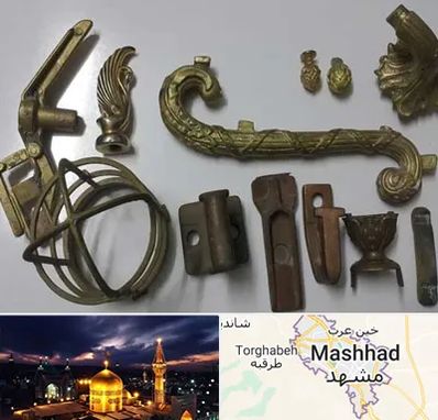 آموزش ریخته گری در مشهد