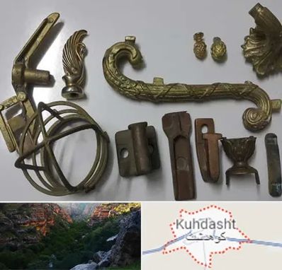 آموزش ریخته گری در کوهدشت