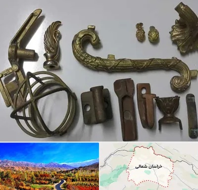 آموزش ریخته گری در خراسان شمالی