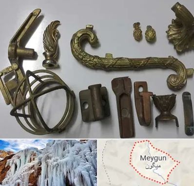 آموزش ریخته گری در میگون