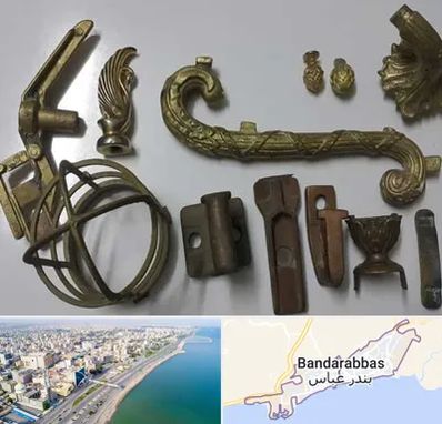 آموزش ریخته گری در بندرعباس