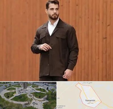 کت و شلوار لبنانی در ورامین