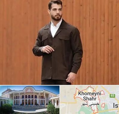 کت و شلوار لبنانی در خمینی شهر