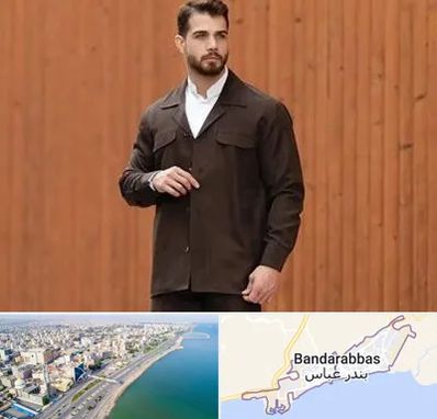 کت و شلوار لبنانی در بندرعباس