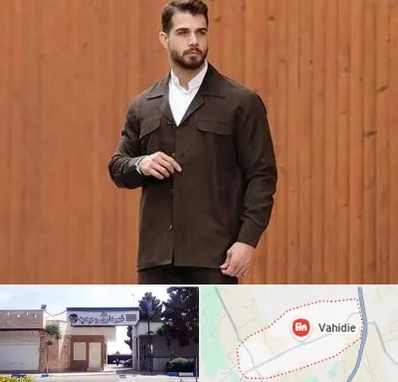کت و شلوار لبنانی در وحیدیه شهریار